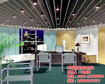 惠州铝方通吊顶天花 室内装饰设计的点睛之笔