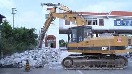 国道325线阳西收费站完成拆除任务